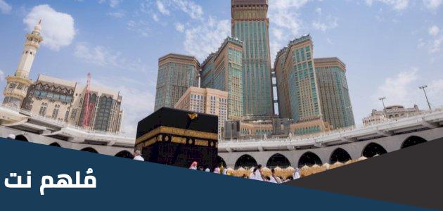 دعاء الطواف حول الكعبة حصن المسلم
