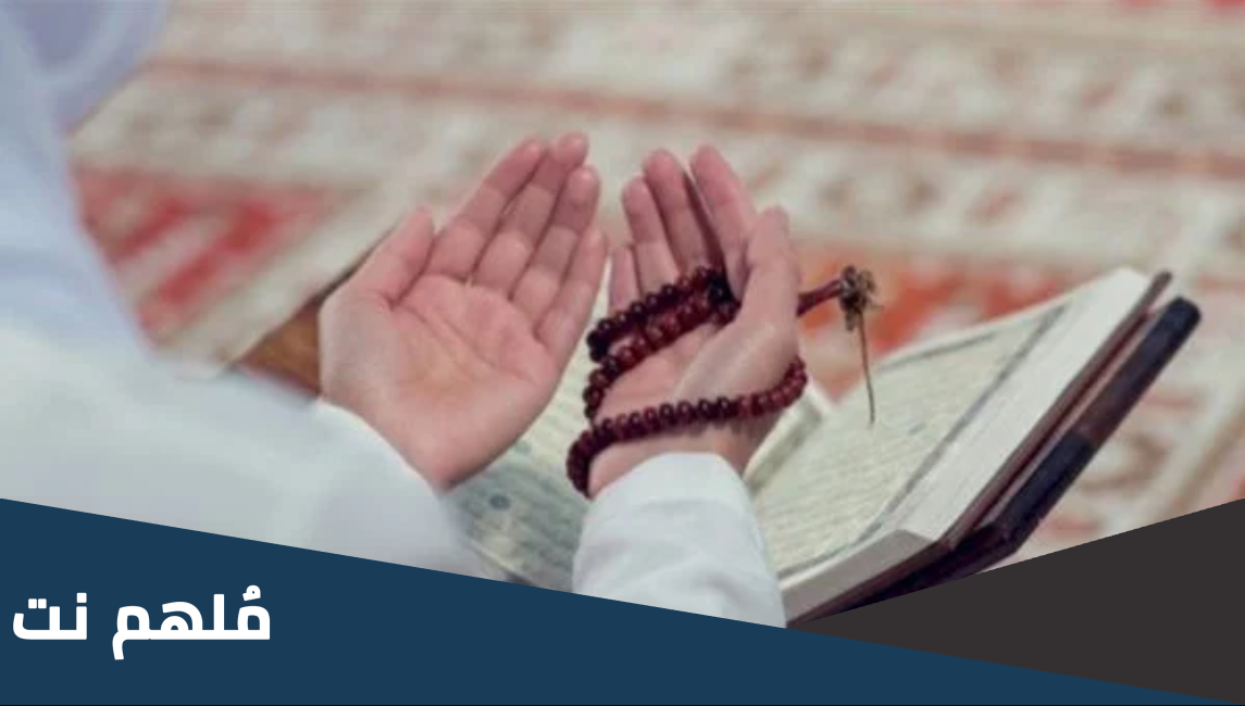 دعاء لاولادي في العشر من ذي الحجة 2023 اللهم احفظ اولادي