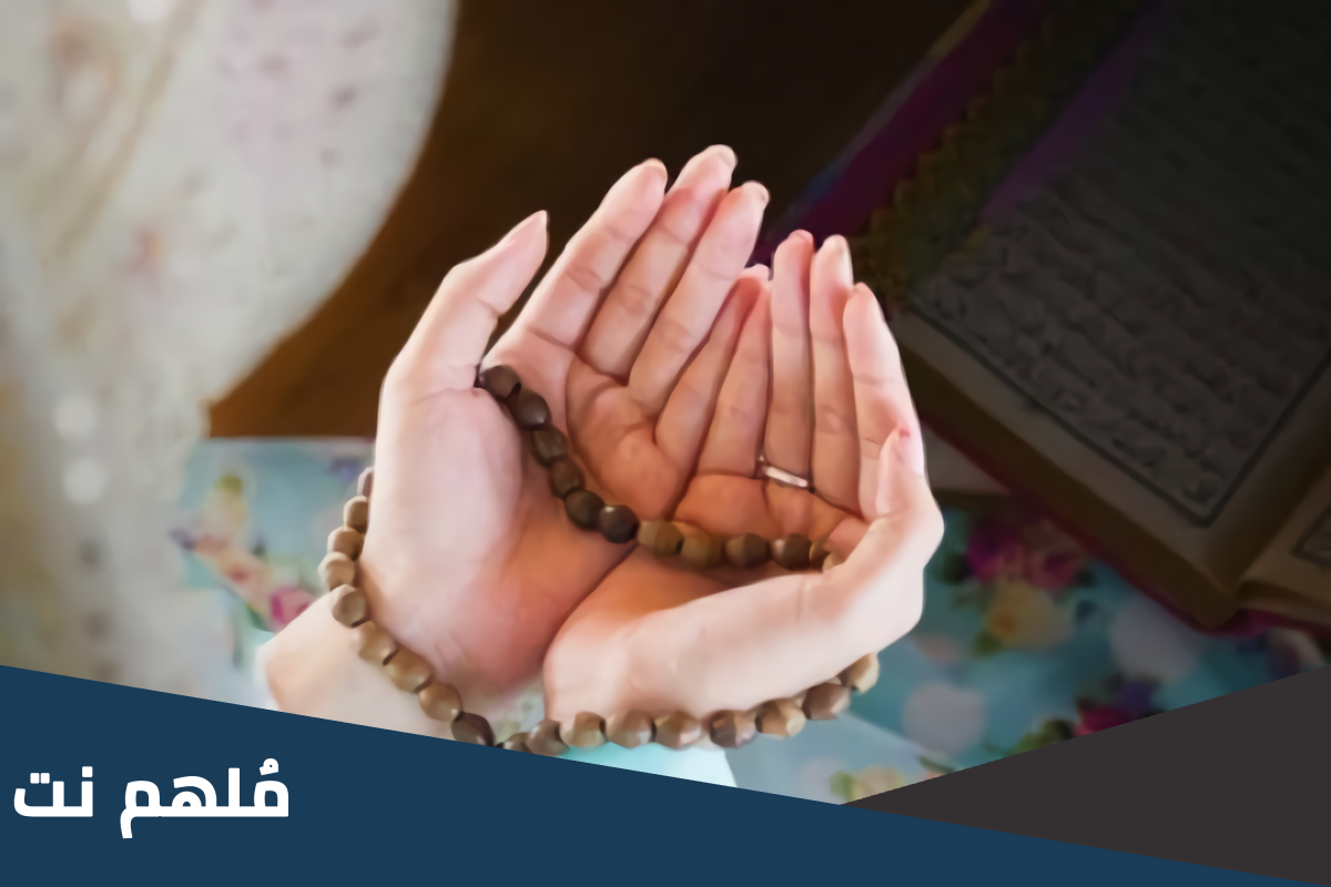 دعاء لخطيبي في العشر من ذي الحجة 2023