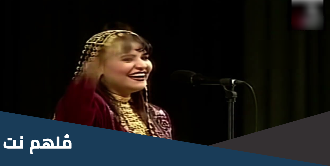راعي المعارض قام يتحدى كلمات