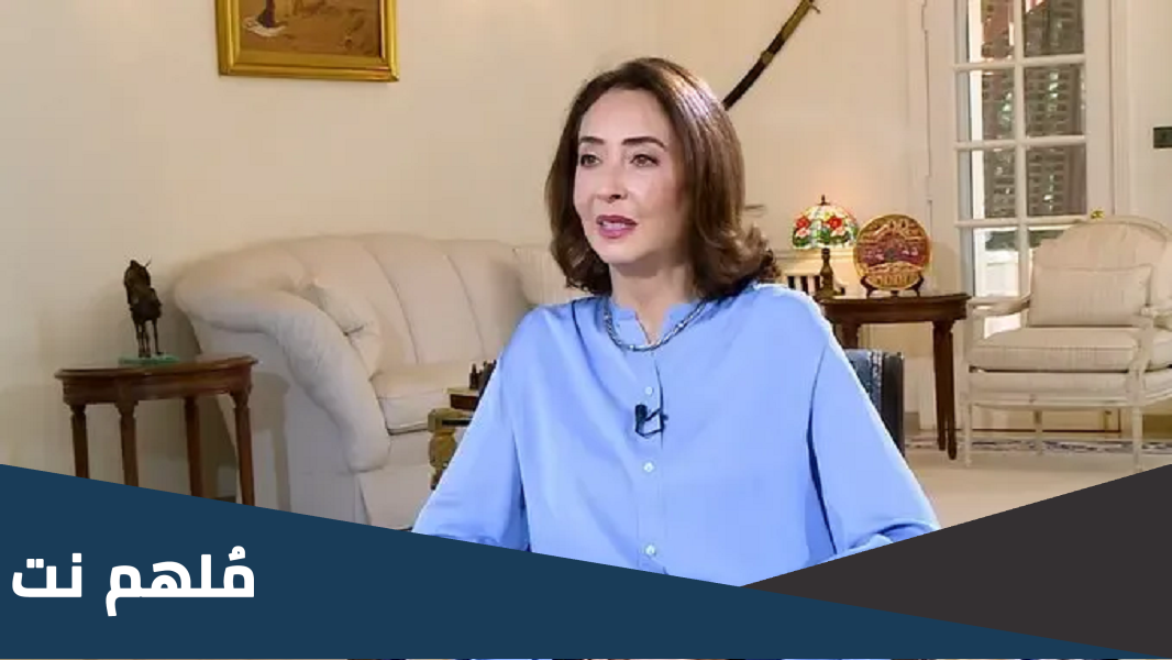 رسالة ريم علي الجزائرية الى الاميرة رجوة