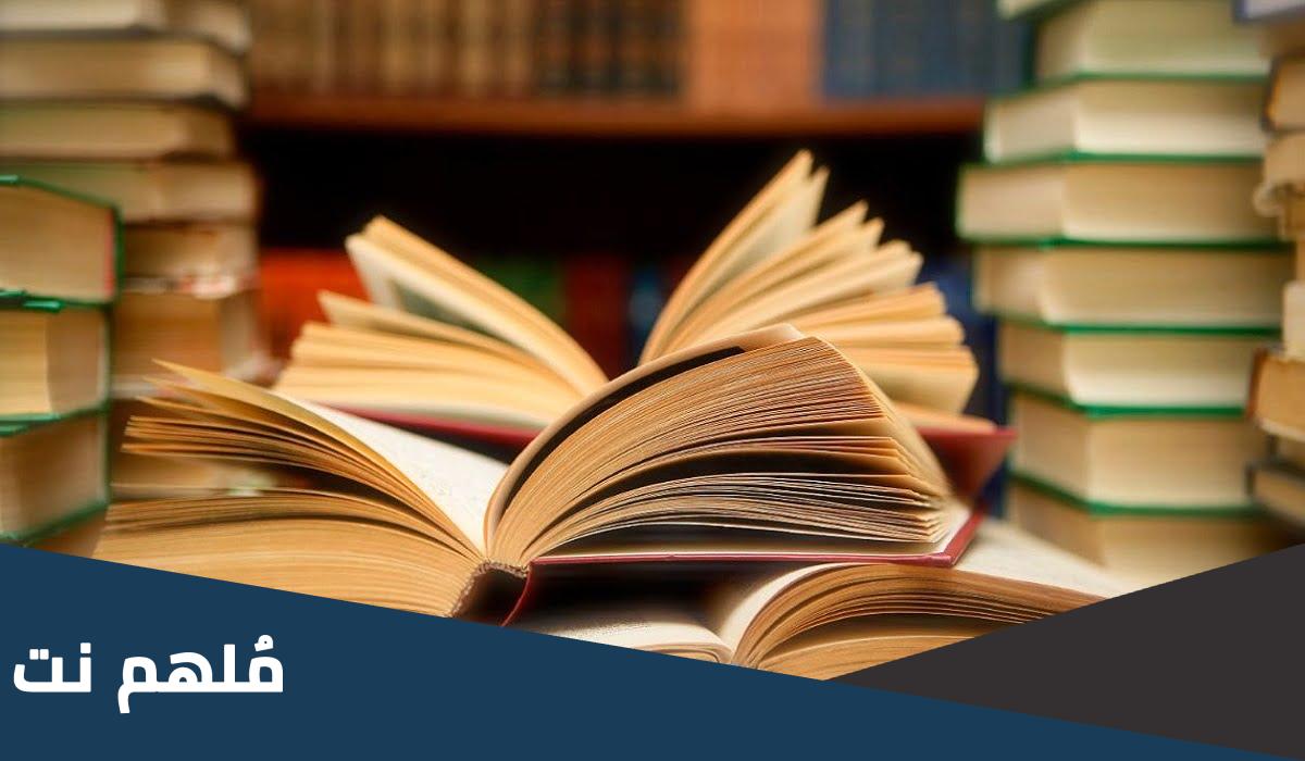 رواية خادمة في بيت ابي pdf