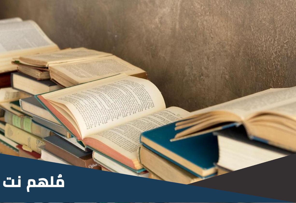 رواية هاري بوتر والطفل الملعون pdf