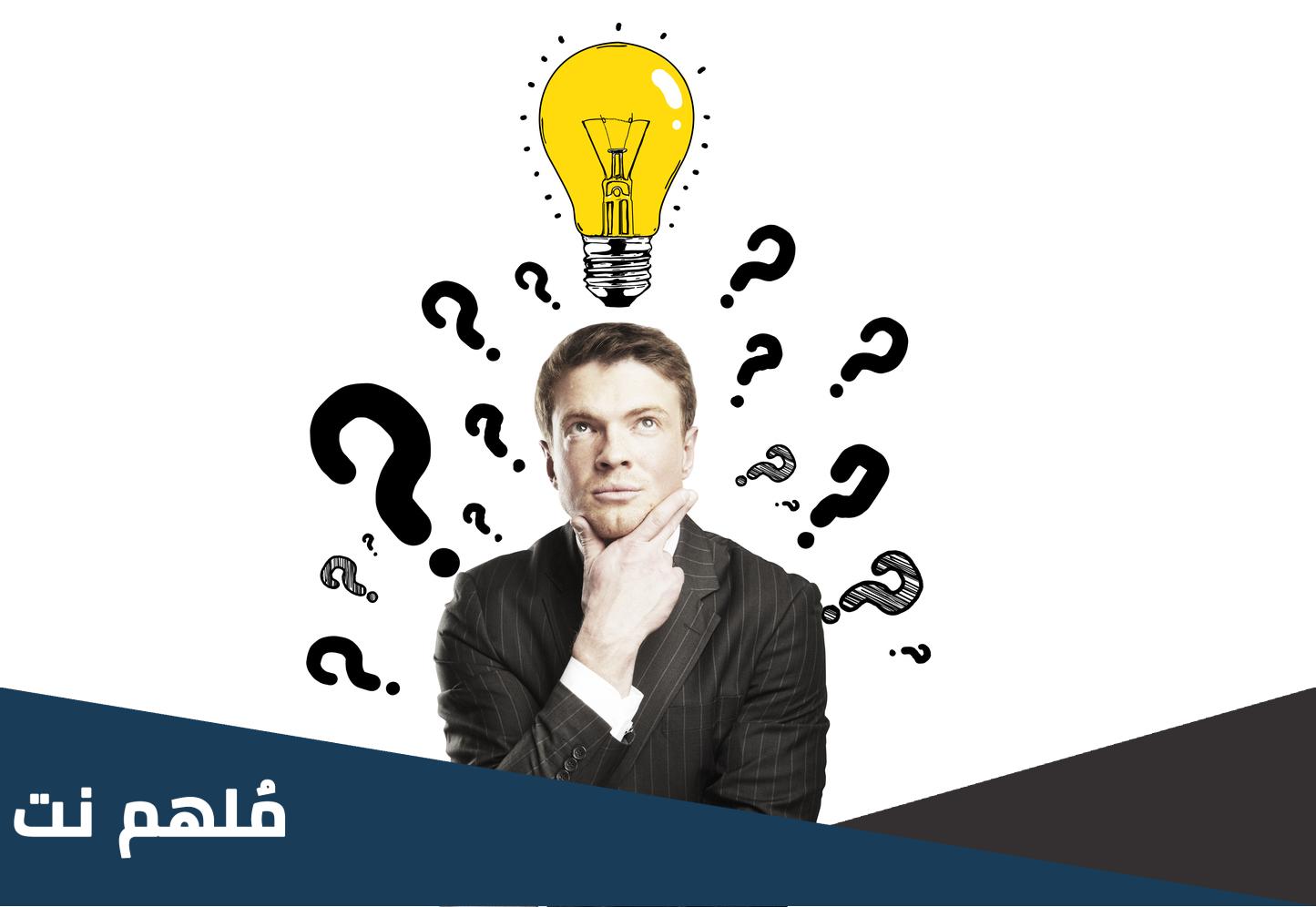 زوج اعطى زوجته تمر وقال لها انت طالق