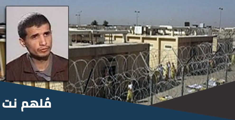 سبب اعدام القحطاني