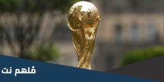 سبب انسحاب السعودية من ملف استضافة كأس العالم 2030