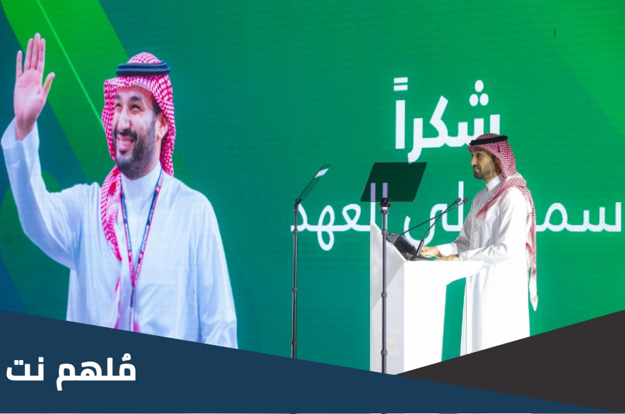 سبب تخصيص الاندية الرياضية