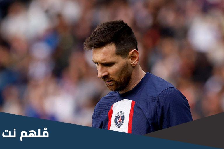 سبب رحيل ميسي عن باريس سان جيرمان