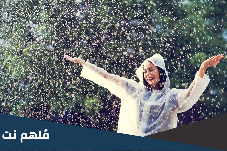 سبب نزول المطر في الصيف