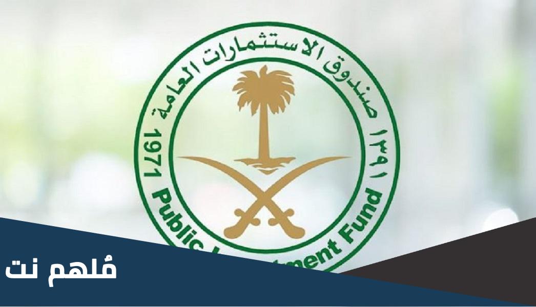 سبب نقل ملكية نادي الاتحاد السعودي لصندوق الاستثمار