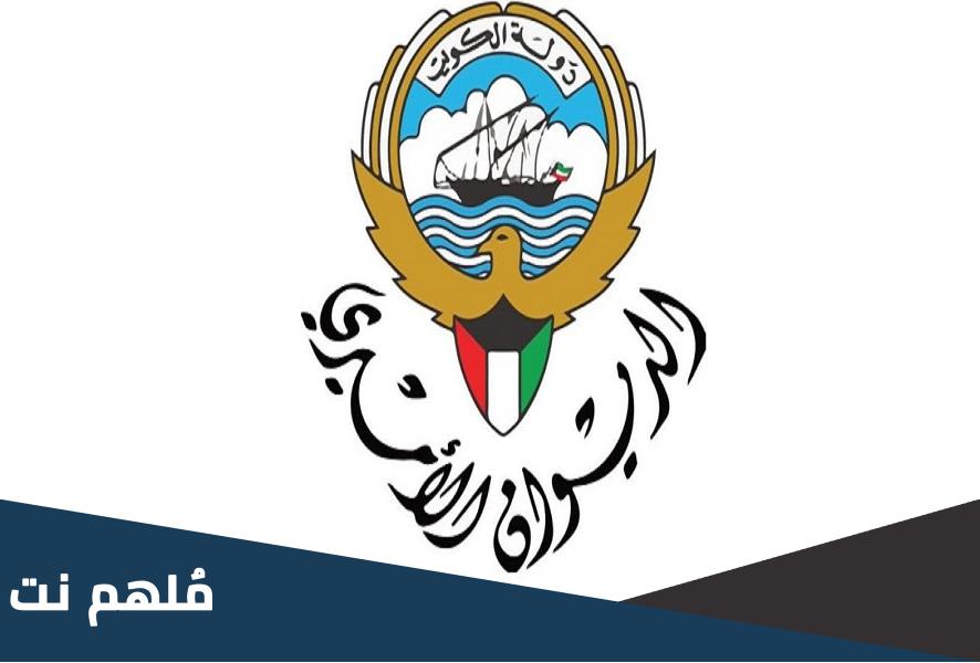 سبب وفاة الشيخ محمد صباح