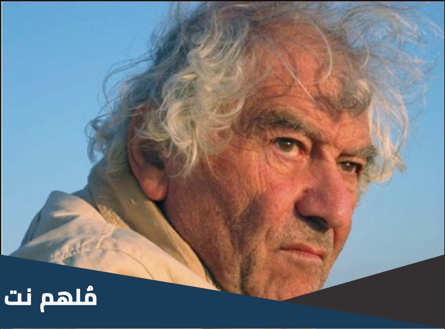 سبب وفاة جاك روزييه المخرج الفرنسي