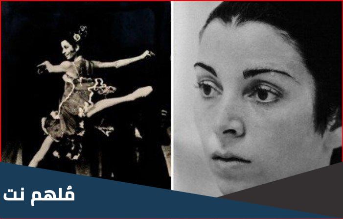سبب وفاة ماجدة صالح أول راقصة باليه