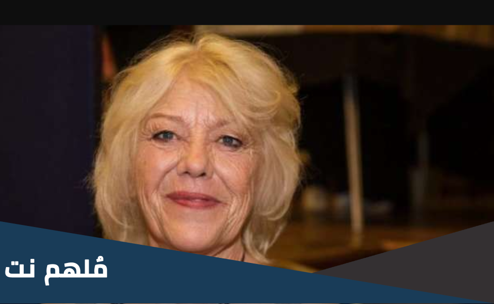 سبب وفاة مارغيت كارستنسن الممثلة الالمانية