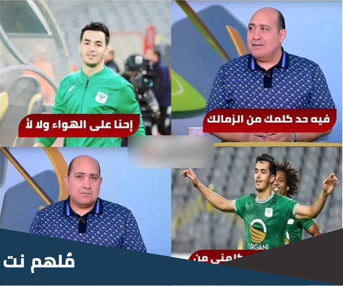 سبب وقف برنامج اللعيب على قناة mbc