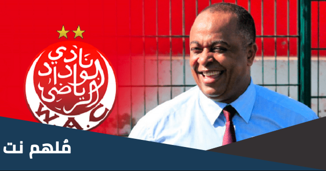 سعيد الناصري رئيس الوداد ويكيبيديا