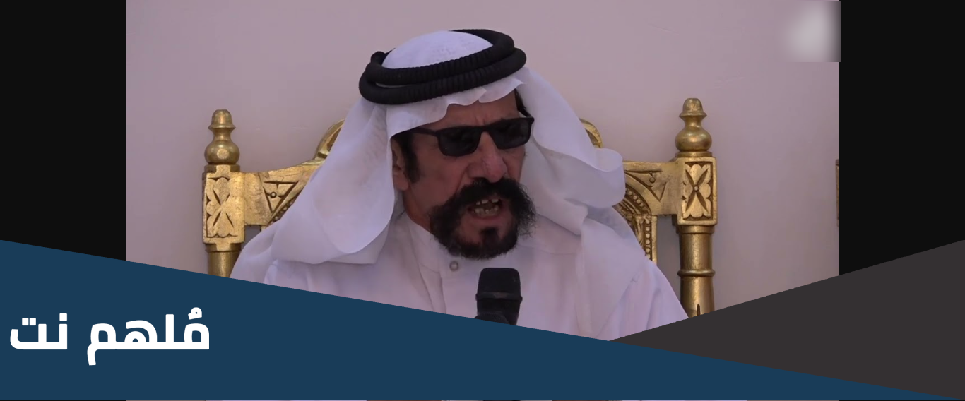 سلطان النحاوي من اي قبيلة