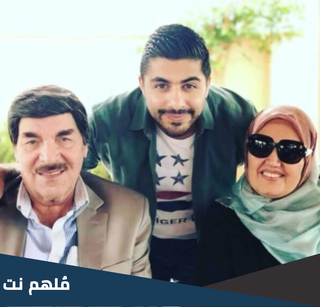 سلوى خطاب زوجة ياسر العظمة