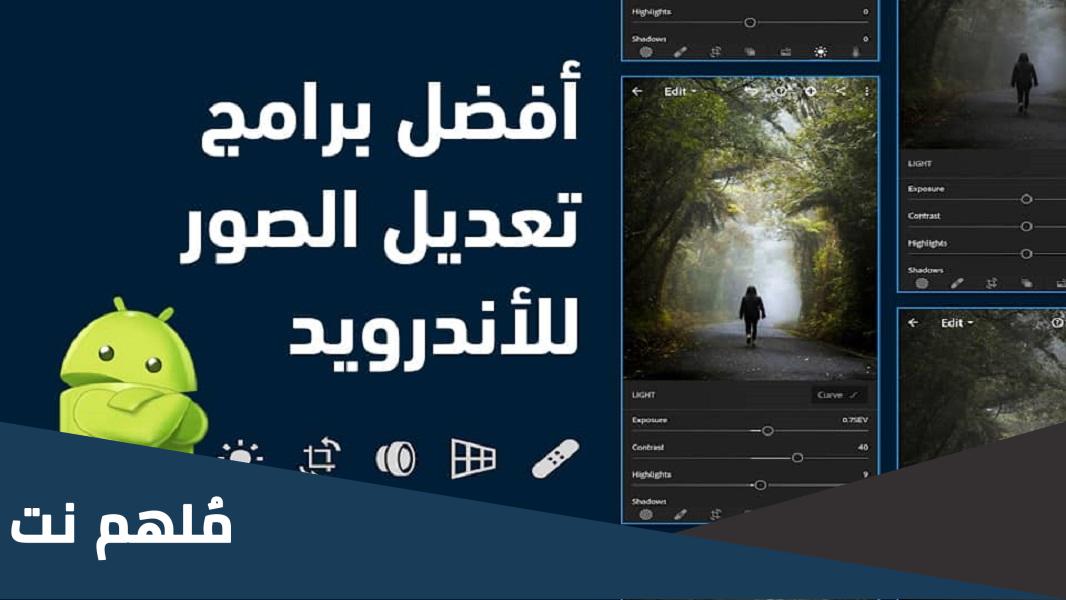 طريقة تغيير الصور في أي موقع تريد