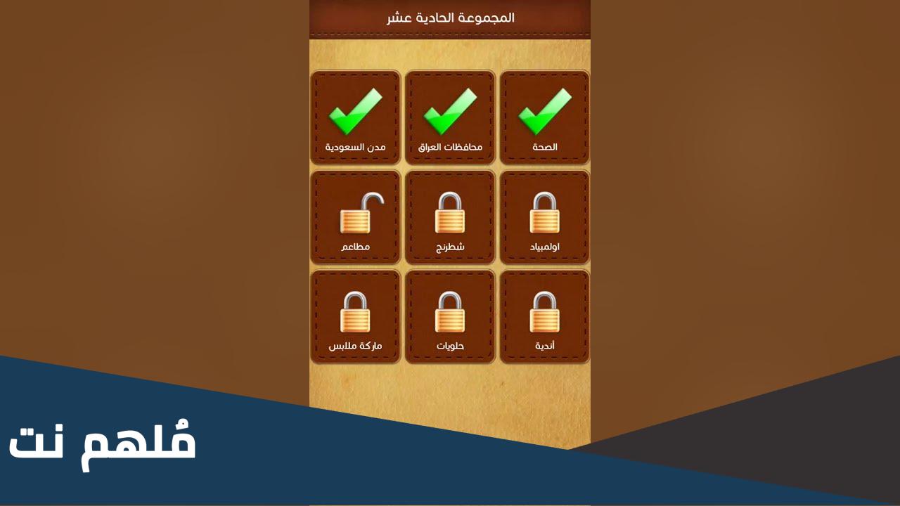 طلب مشترك في كل المطاعم من 8 حروف