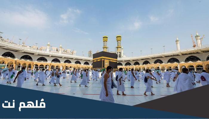 طواف الافاضة هل فيه سعي