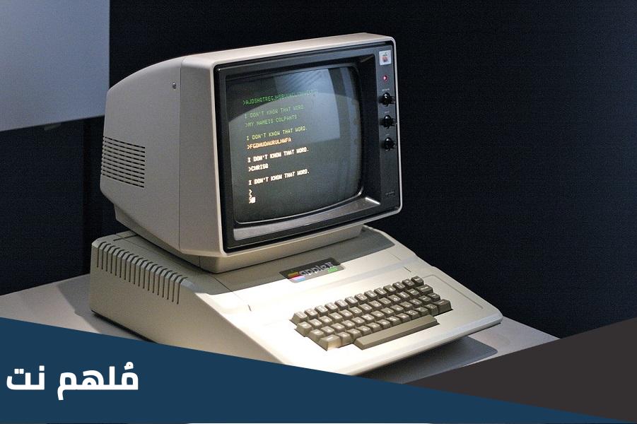 ظهرت اجهزة الحاسوب الالكترونية بدأ من عام كم