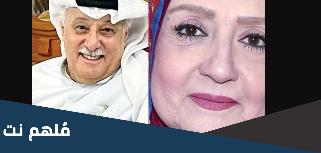 عبدالله تقي العوضي زوج دولت شوقي