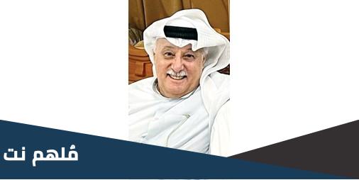 عبدالله تقي العوضي ويكيبيديا
