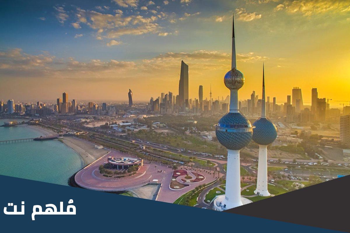 عدد المصريين في الكويت كم
