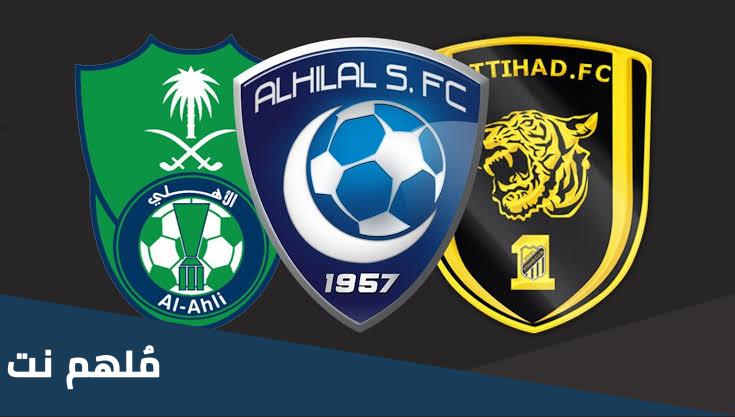 عدد بطولات الاندية السعودية كم