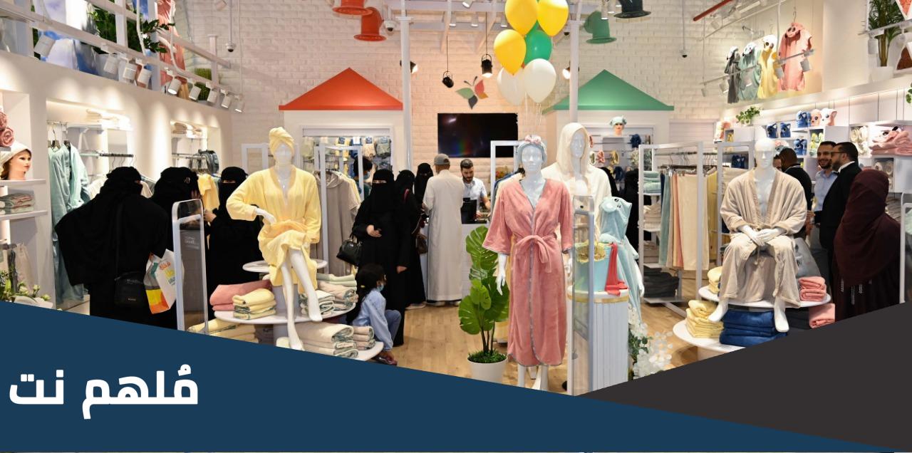 عدد فروع ريفي للمناشف الرياض
