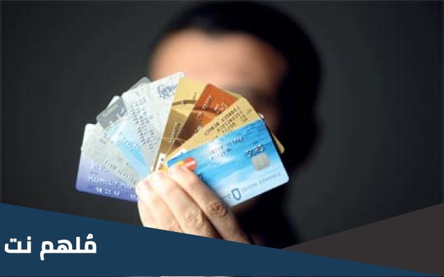 عزيزي العميل، نود اشعاركم بأنه سيتم تحديث شروط وأحكام وجدول رسوم البطاقات الائتمانية