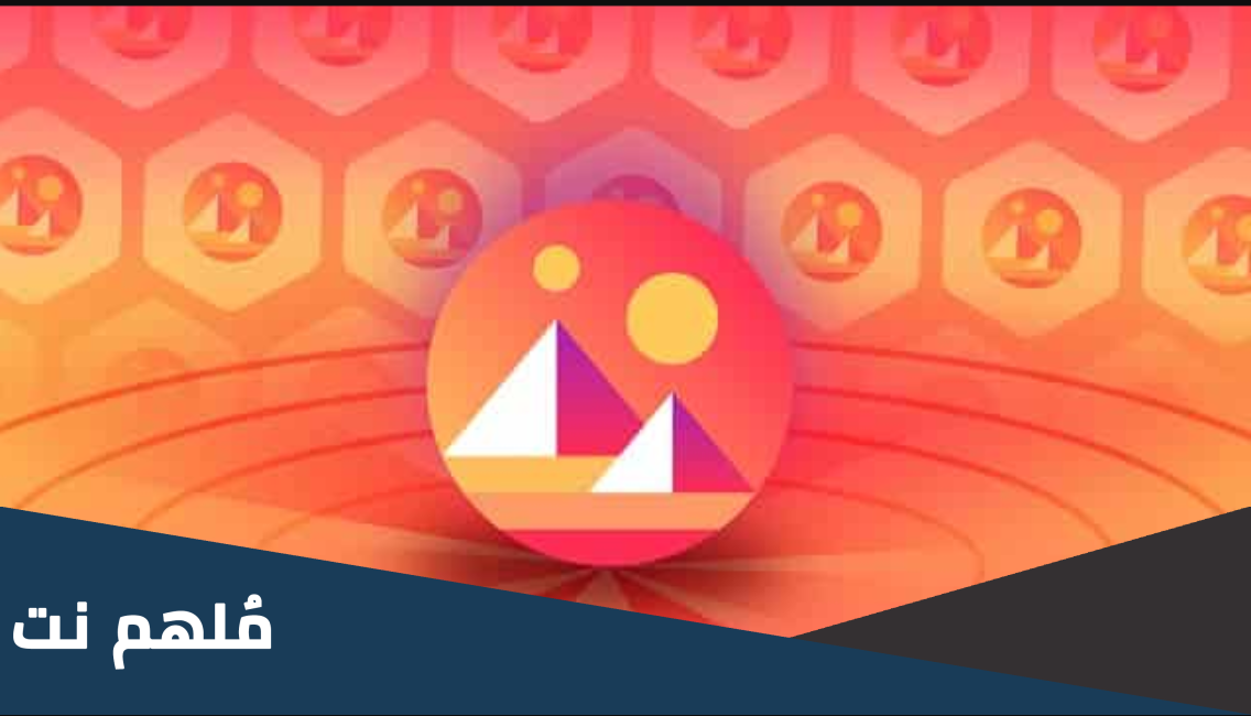 عملة mana coin تفاصيل مفيده