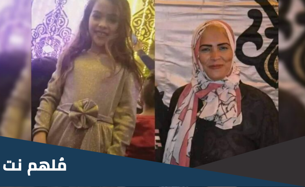 فيديو ام اسلام حادثة طنطا