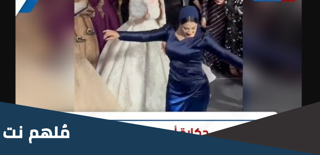 فيديو ذات الرداء الازرق كامل