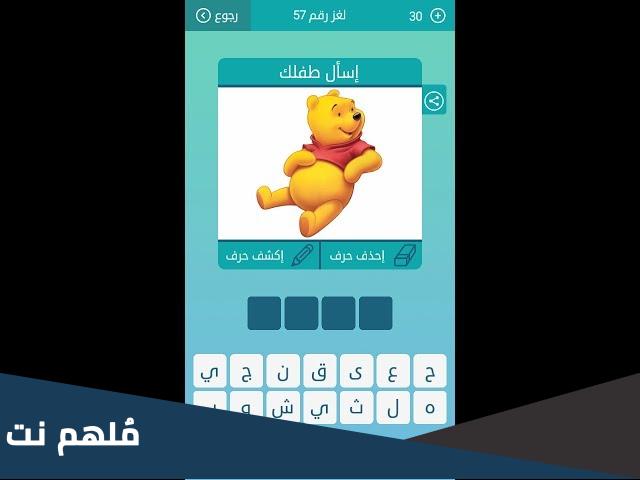 قائد قرطاجي شهير من 7 حروف