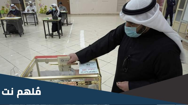 قرطبه اي دائره في الكويت
