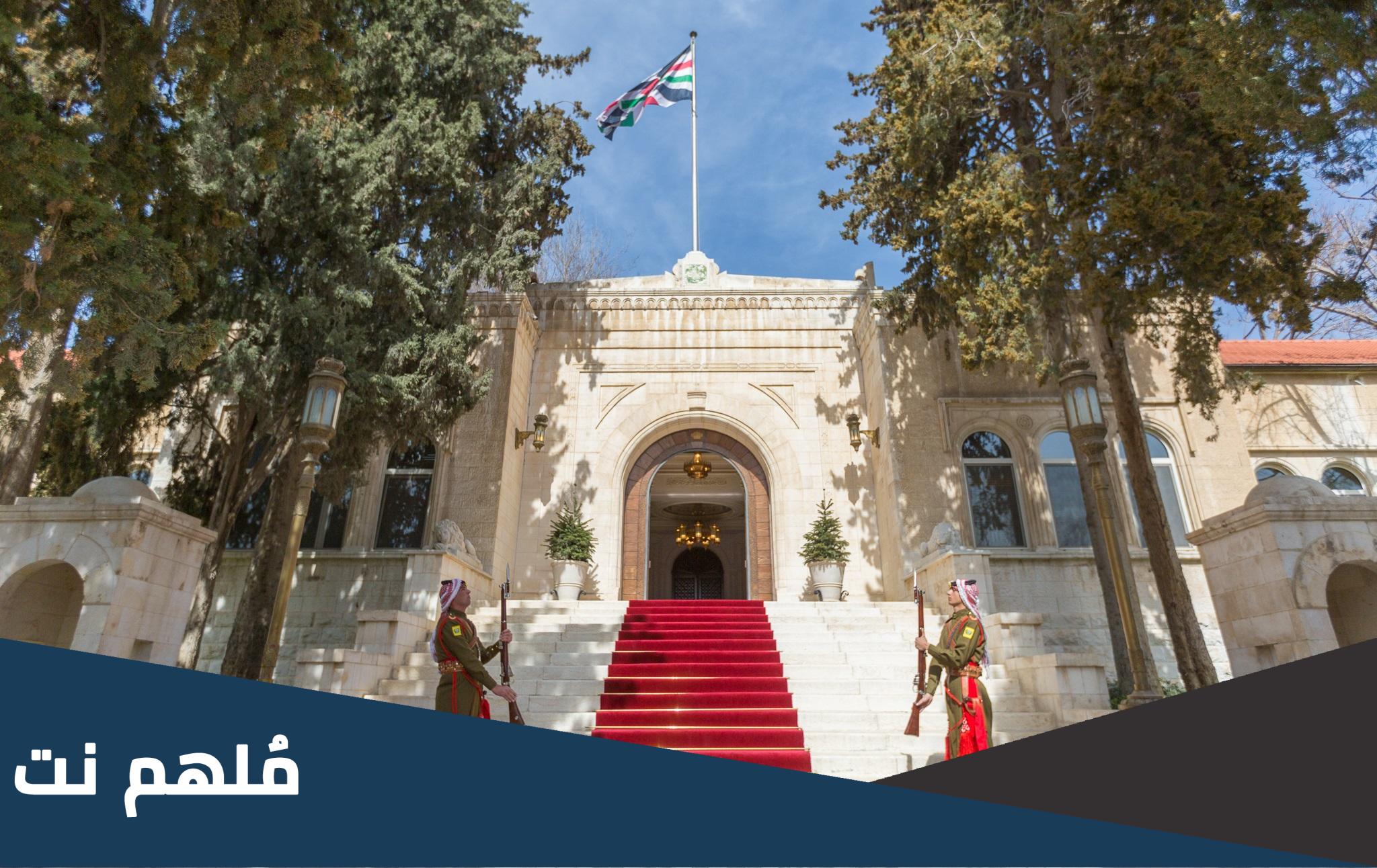 قصر بسمان اين يقع