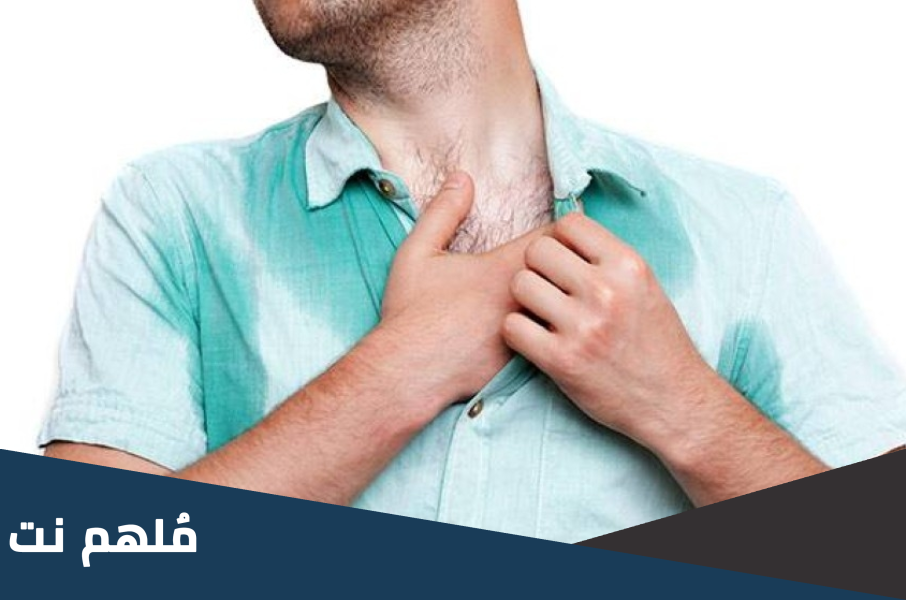 كثرة التعرق ماذا تعني