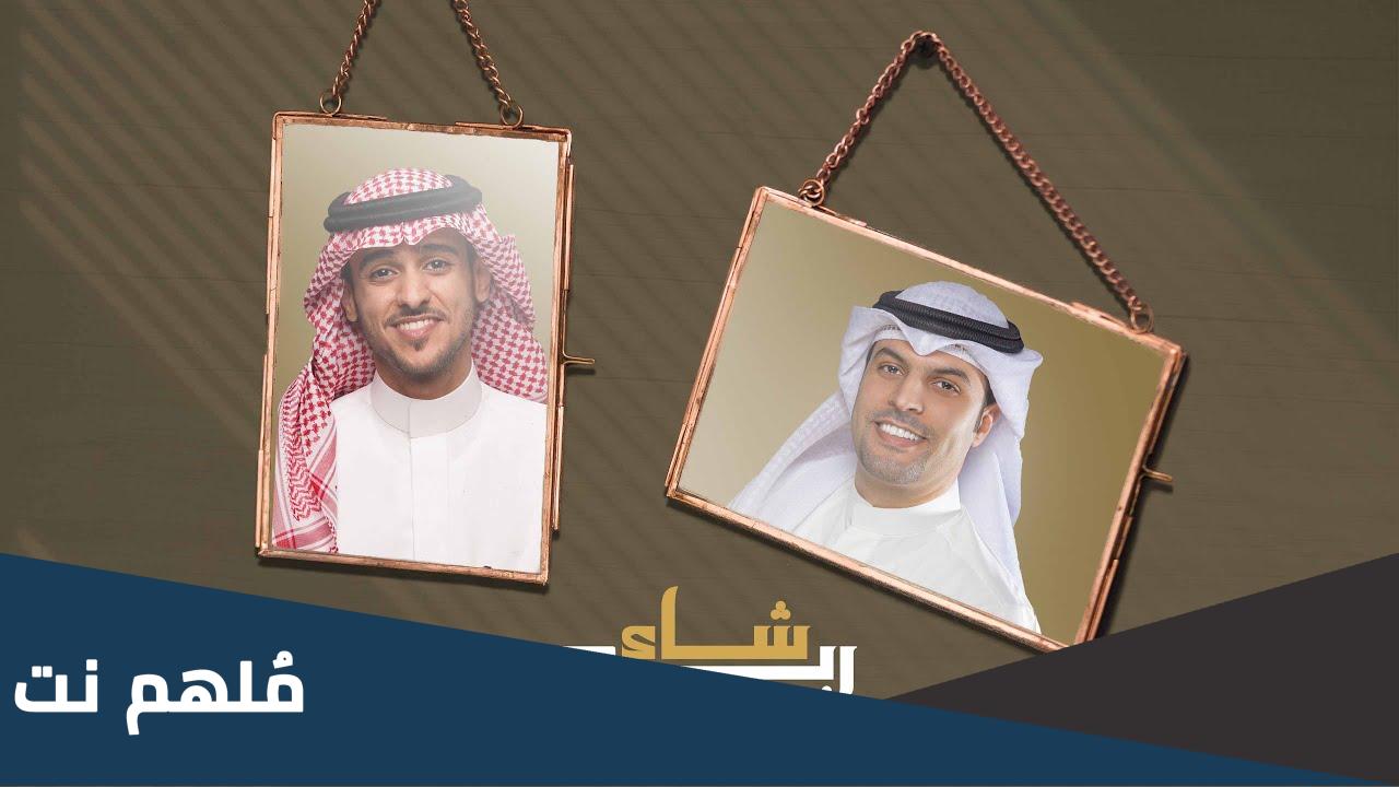 كلمات اغنية شاء ربي في لقانا