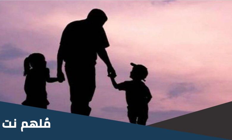 كلمة عن يوم الاب العالمي في الامارات