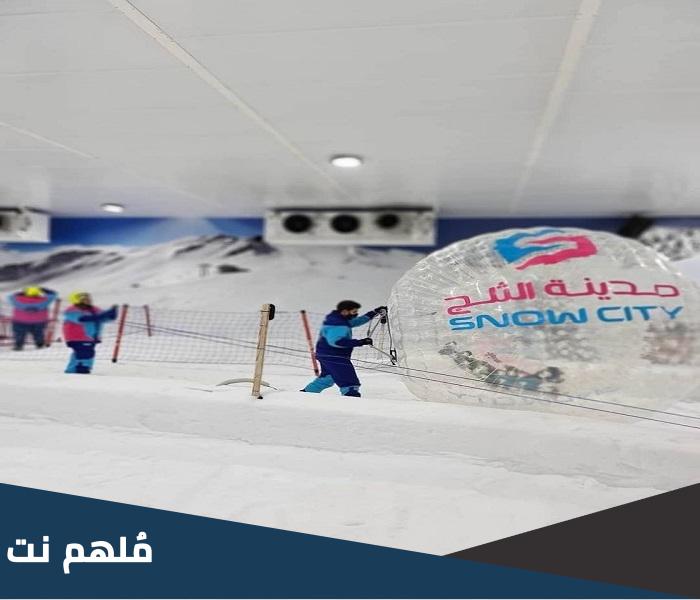 كم سعر تذكرة مدينة الثلج في سيتي ستارز 2023