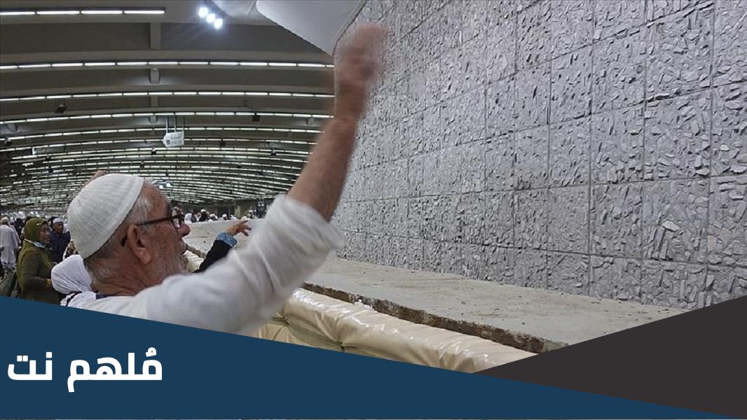 كم عدد الجمرات التي يرميها الحاج في اربعة ايام؟