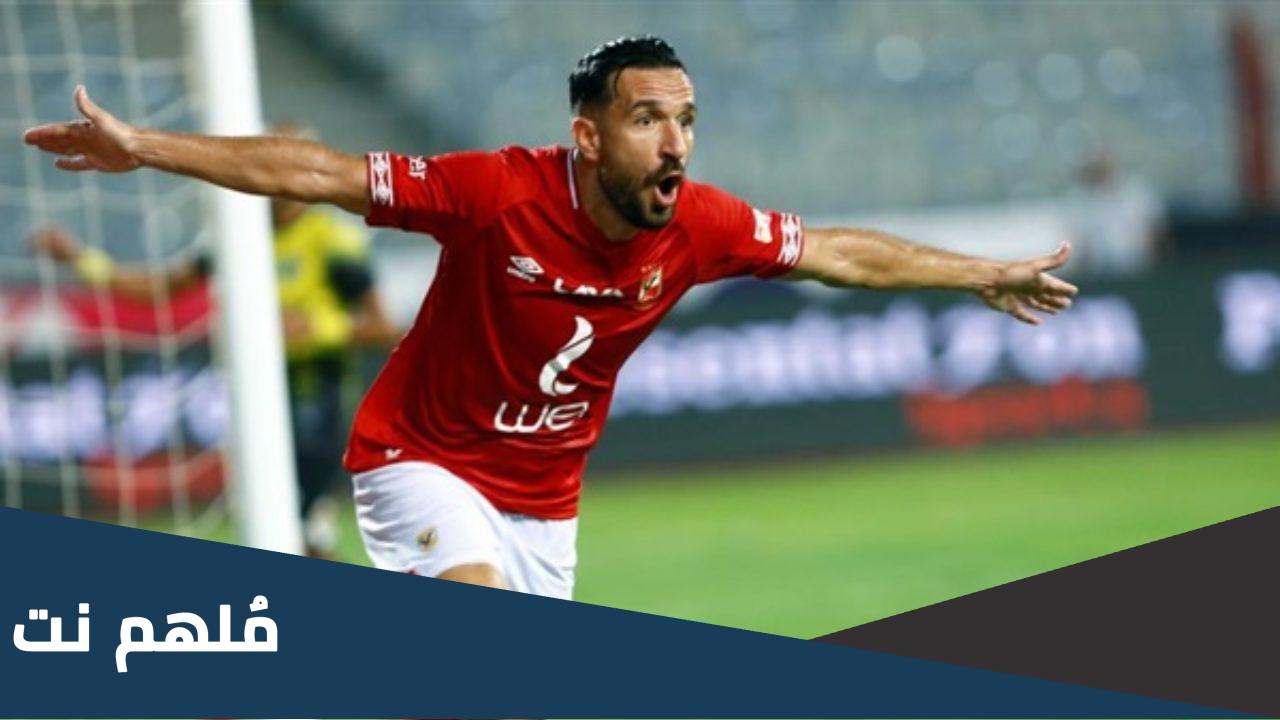 كم عدد بطولات علي معلول مع الاهلي