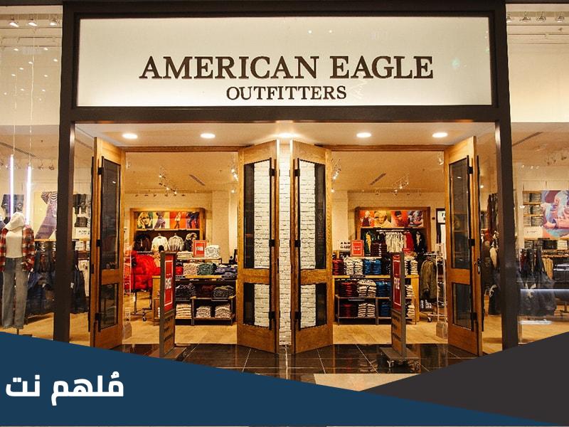 كم عدد فروع امريكان ايجل في مصر