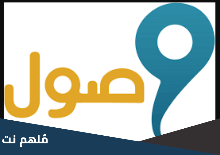 كيف احدث بياناتي في وصول