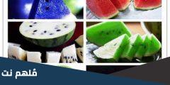 كيف تعرف البطيخ الاحمر الحلو