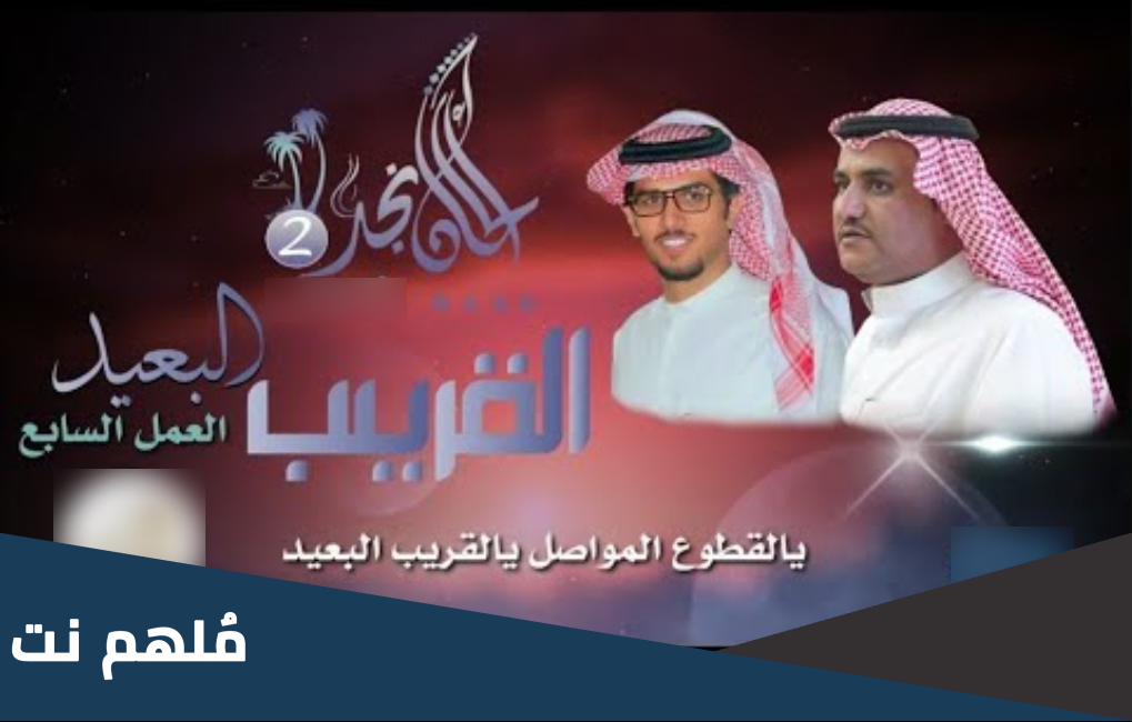 كيف خليتني عقب الجماعة وحيد كلمات