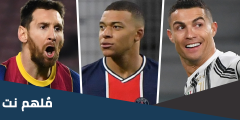 لعب مع ميسي ورونالدو وابراهيموفيتش ومبابي وفاز بدوري أبطال أوروبا من هو
