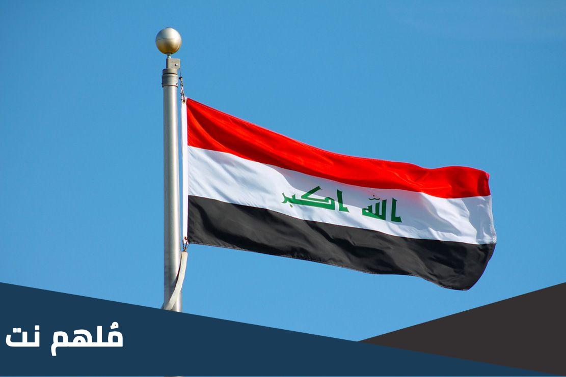 لماذا العراق ليست من دول الخليج العربي